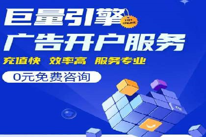 快手平台信息流广告的转化路径与成功故事