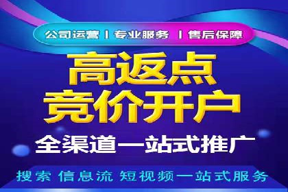 短视频平台信息流广告投放策略的实践与思考